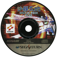 Salamander Deluxe Pack Plus JP Sega Saturn JP box art